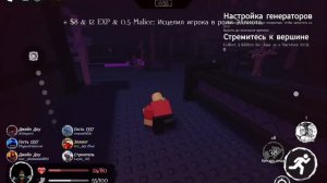 Играю в FORSAKEN#2