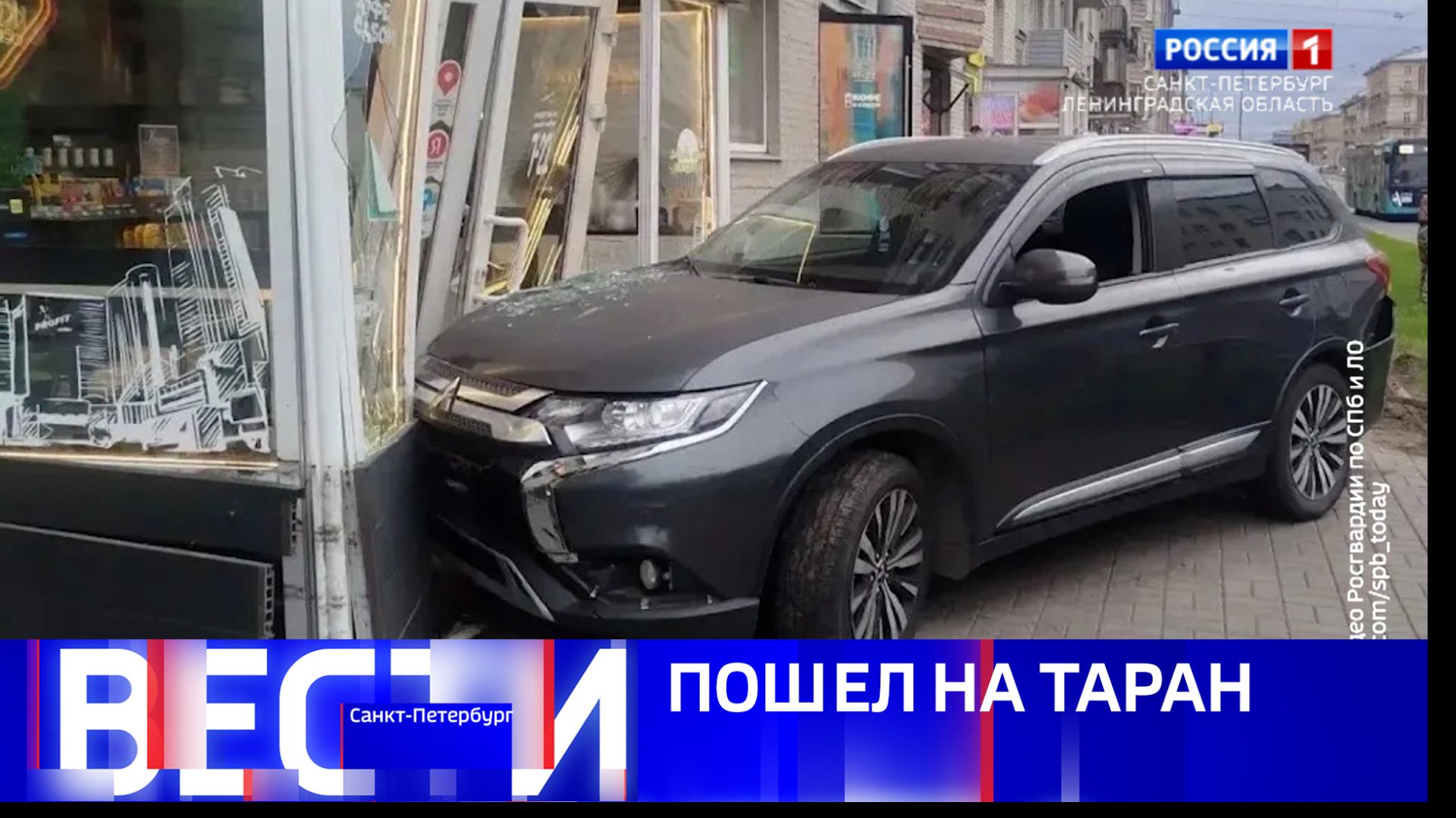 Вести Санкт-Петербург. Выпуск 11.30 от 17.06.2026 смотреть онлайн