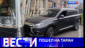 Вести Санкт-Петербург. Выпуск 11.30 от 17.06.2026