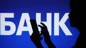 Банки задерживают выплаты семьям бойцов СВО