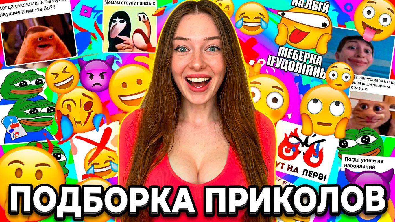 Угарная Подборка СМЕШНЫХ ВИДЕО Июнь 2026 - СПОРИМ ЗАСМЕЕШЬСЯ?