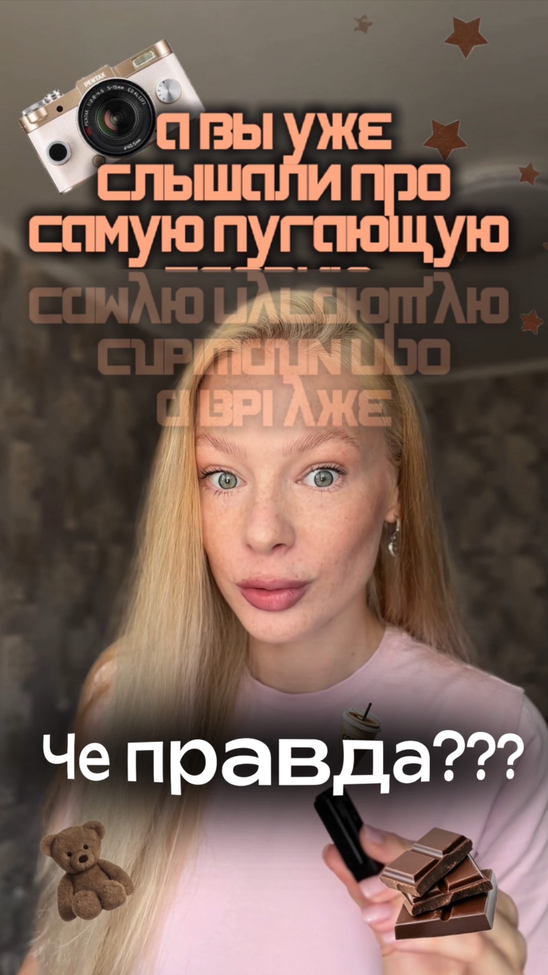 Хочется только его ✨👉🏻 вот #WW436779 смотреть онлайн