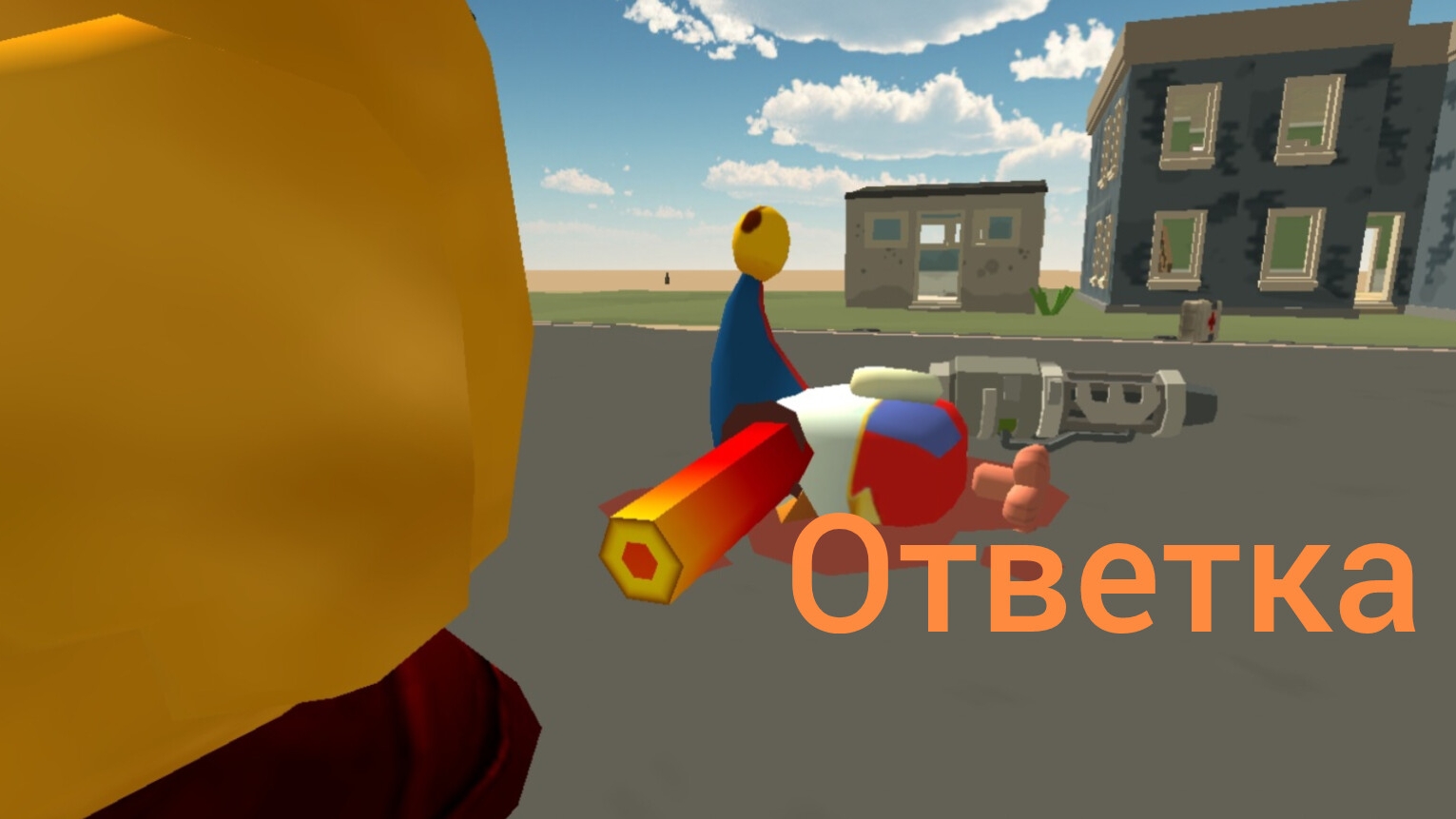 дошик vs говнопомни