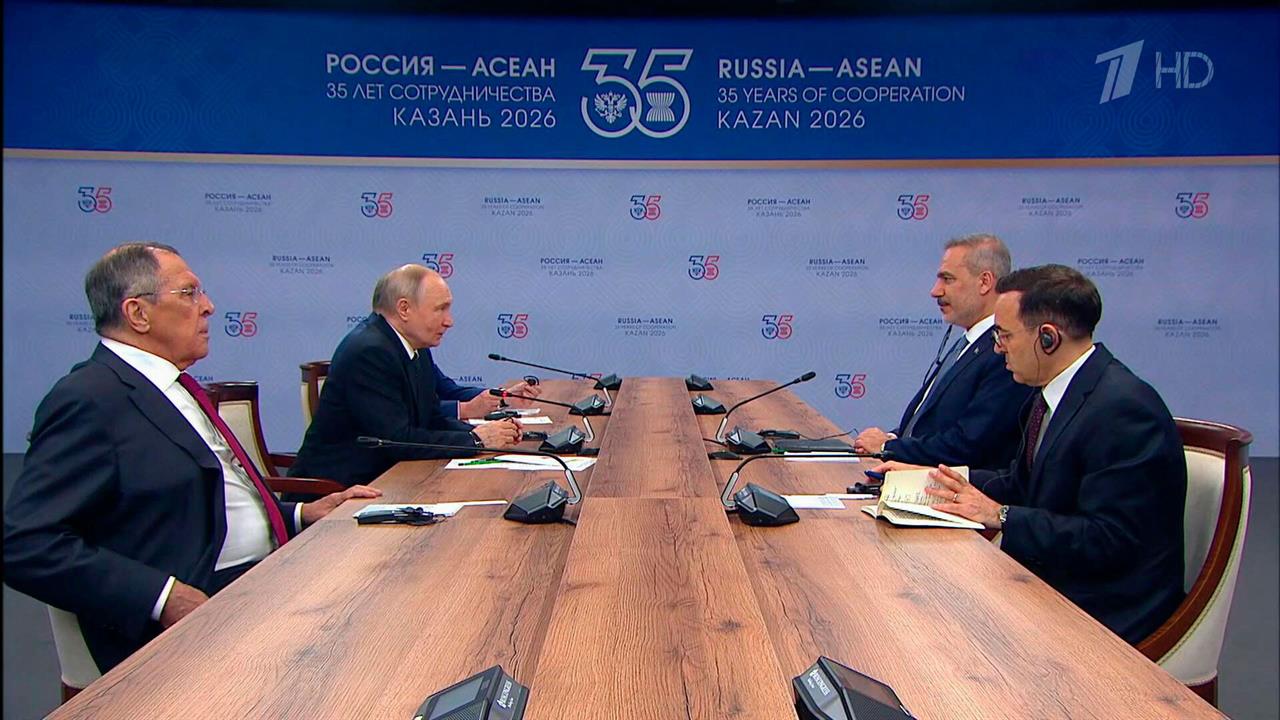 В Казани стартовал саммит Россия-АСЕАН. смотреть онлайн