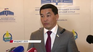 На что потратили бюджетные деньги в Бурятии?