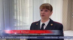 16.06.2026 Лучших участковых наградили в Сахалинской области