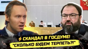 ⚡️ШАДАЕВ, К ОТВЕТУ! СТАВКИ НА ГОСУСЛУГАХ, УТЕЧКА В ЕС, ЗЮГАНОВ И ФАС О ЖКХ