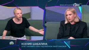 За гранью 17.06.2026 женщина хочет лишить родительских прав свою молодую соседку