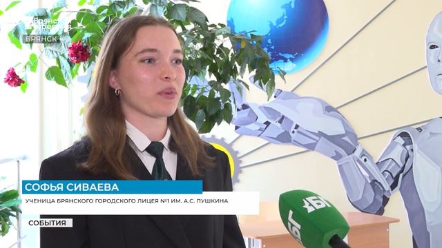 В Брянской области озвучили результаты ЕГЭ по русскому языку смотреть онлайн
