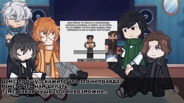 [2х] Реакция Блогер Хауса(+Дилан) на финал ТН {ТН, ПР} [2х] смотреть онлайн