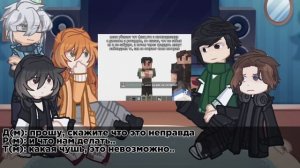 [2х] Реакция Блогер Хауса(+Дилан) на финал ТН {ТН, ПР} [2х]