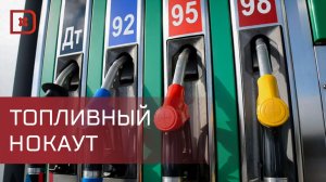 Что происходит с ценами на бензин в Дагестане?