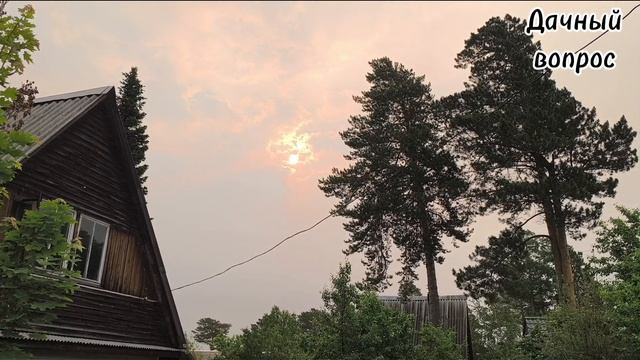 Дачный вопрос. Солнце