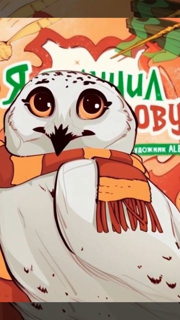 Нейросеть оживила обложки книг. Часть 7 #нейросетьзахватитмир #книжныйблог