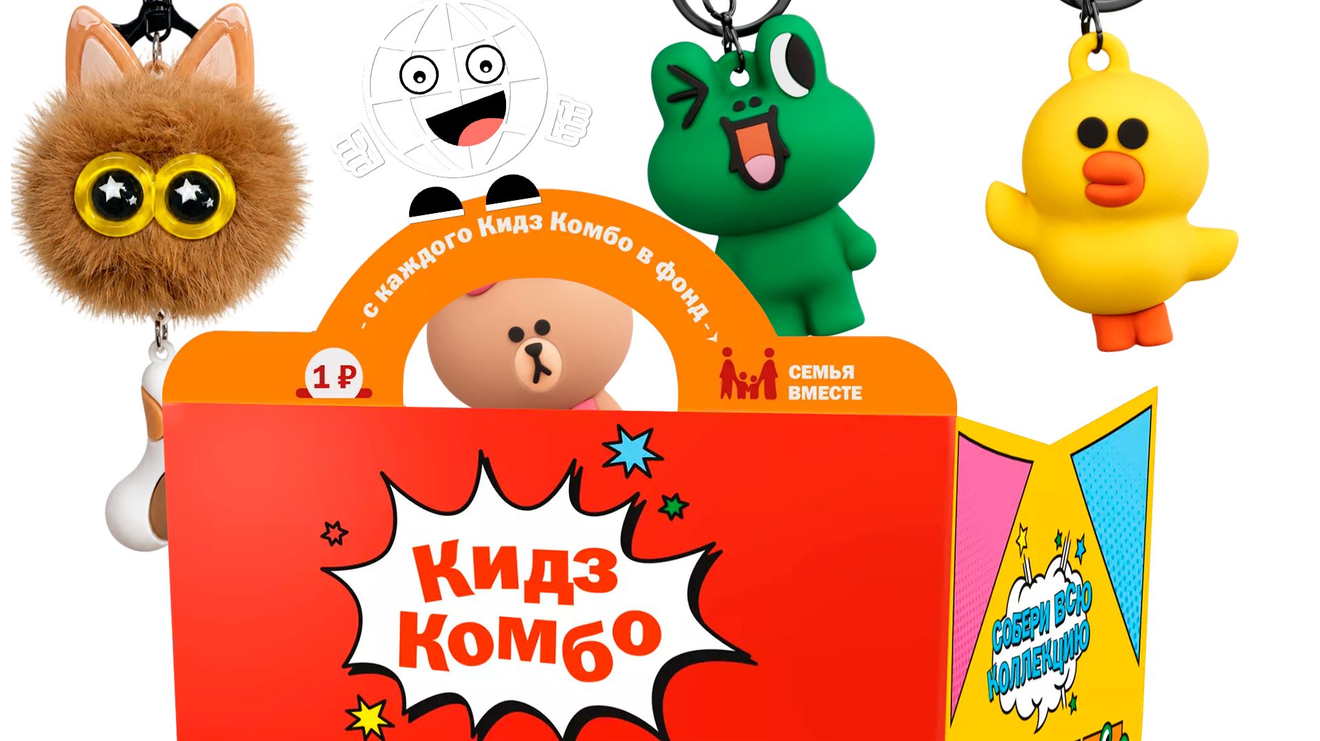 LINE FRIENDS из России с любовью! Вкусно и Точка VS КБ смотреть онлайн