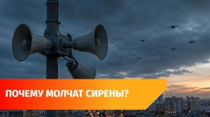 Глава Башкирии рассказал, почему в регионе не звучат сирены во время ракетной опасности