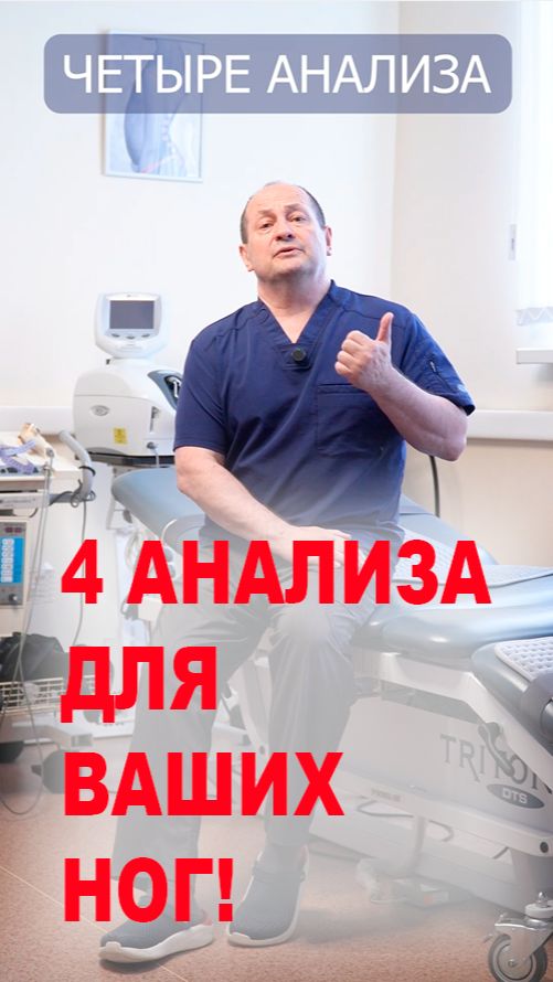 Вы пьёте кальций, а ноги всё равно слабые? Падаете без причины? Чувствуете судороги по ночам?