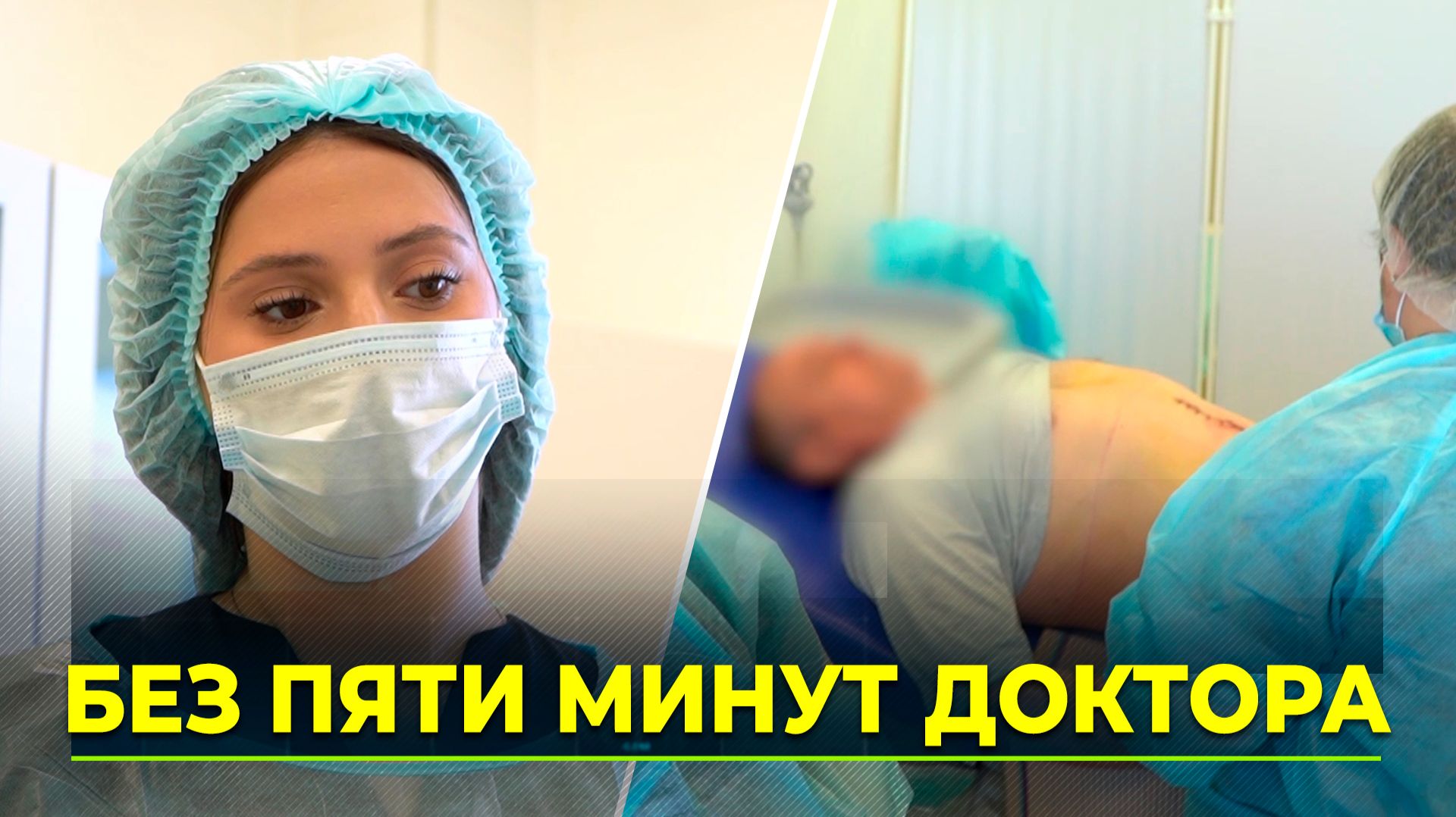 110 студентов-медиков из разных вузов проходят практику на Ямале