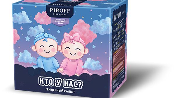 Кто у нас БСП1402512 девочка