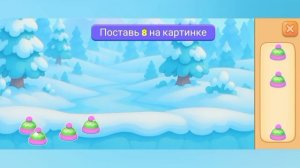 17-06-2026 Развивающие мультики