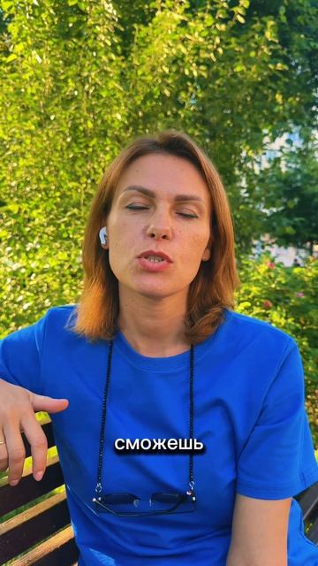 Привычка, которая крадет у нас самое ценное смотреть онлайн