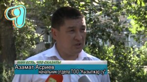 20.07.15 Жители одного из домов жалуются на отвратительный запах из подвала
