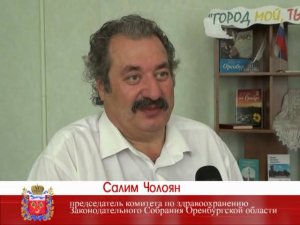 С.Б. Чолоян встреча с жителями