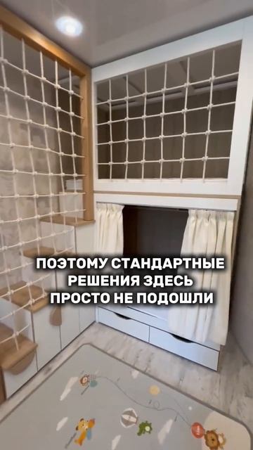 «У нас нестандартная комната...» смотреть онлайн
