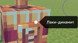 Взорвал 20 ЛАКИ ДИНАМИТОВ и ВЫЖИЛ!! В Майнкрафт!