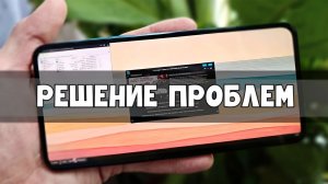 Правильная Установка ПК Игр на Android Телефон | Эмулятор GameHub