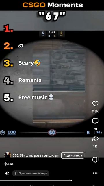 Сикс севен! смотреть онлайн