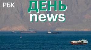 Саммит Россия — АСЕАН в Казани. США продлили лицензию на работу сербской NIS