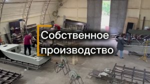 Лодки из полипропилена от компании Стрежень. Обзор производства