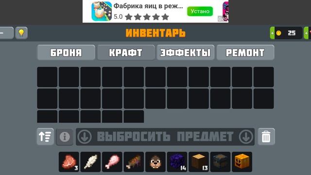 майнкрафт блок крафта часть седьмая