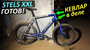 Кевлар спасает алюм.раму MTB вела XXL! - Строим мотовел 4Т. Часть-3: завершение велочасти