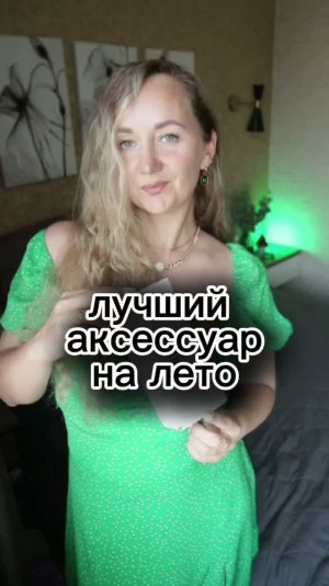 Очки 

Арт.ozon 2459215684

#очки #wildberries #unboxing #распаковка #wb #ozon #аксессуары #shorts