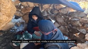 3с. Сирота Аху зимой — Я принесла еду и одеяла для Марьям, мое сердце разбилось.