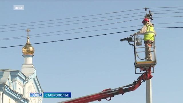 На Ставрополье обновляют и модернизируют систему электроснабжения смотреть онлайн