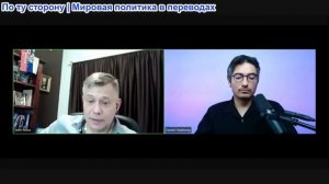 Дэнни Хайфон - Станислав Крапивник: Иран «держит палец на спусковом крючке»