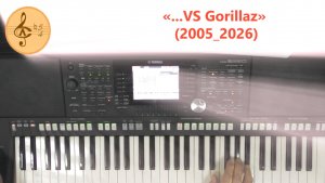 Gorillaz VS