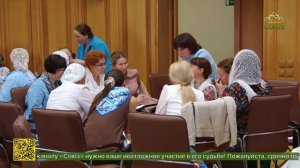 В Екатеринбурге прошёл методический день под названием «Будьте святы»