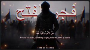 НАШИД - «Рассвет победы.» Dawn of Victory (فَجْرُ الفُتُوحِ) | ПроДинМедиа | ProDinMedia