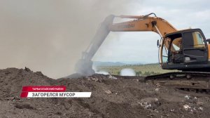 Клубы дыма затянули небо