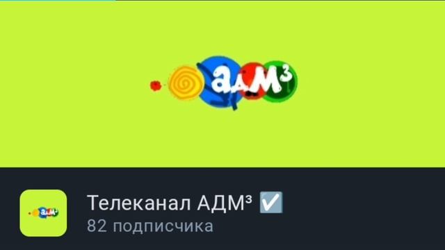 Я ЖДУ 100 ПДП! смотреть онлайн