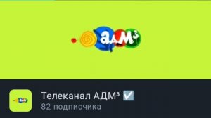 Я ЖДУ 100 ПДП!