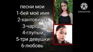мои песни созданы через ии