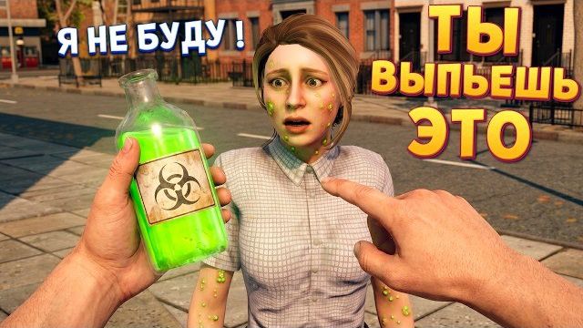 САМОГОНЩИК НАПОИЛ ЛЮДЕЙ ( Moonshiner Simulator ) смотреть онлайн