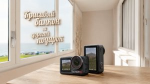 Балкон счастья. Болгарские сувениры 🎉 и Американский подарок от друга🎁))Распаковка.