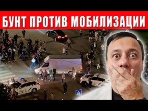 Украинцы больше не могут терпеть! Люди вышли на улицу! Кошмар для ТЦК и полиции!