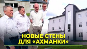 Новый  корпус ямальской грязелечебницы «Ахманка» готов на 95%